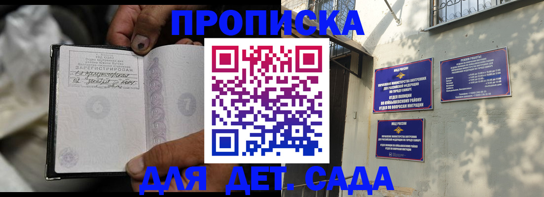 временная регистрация собственник в Тосно